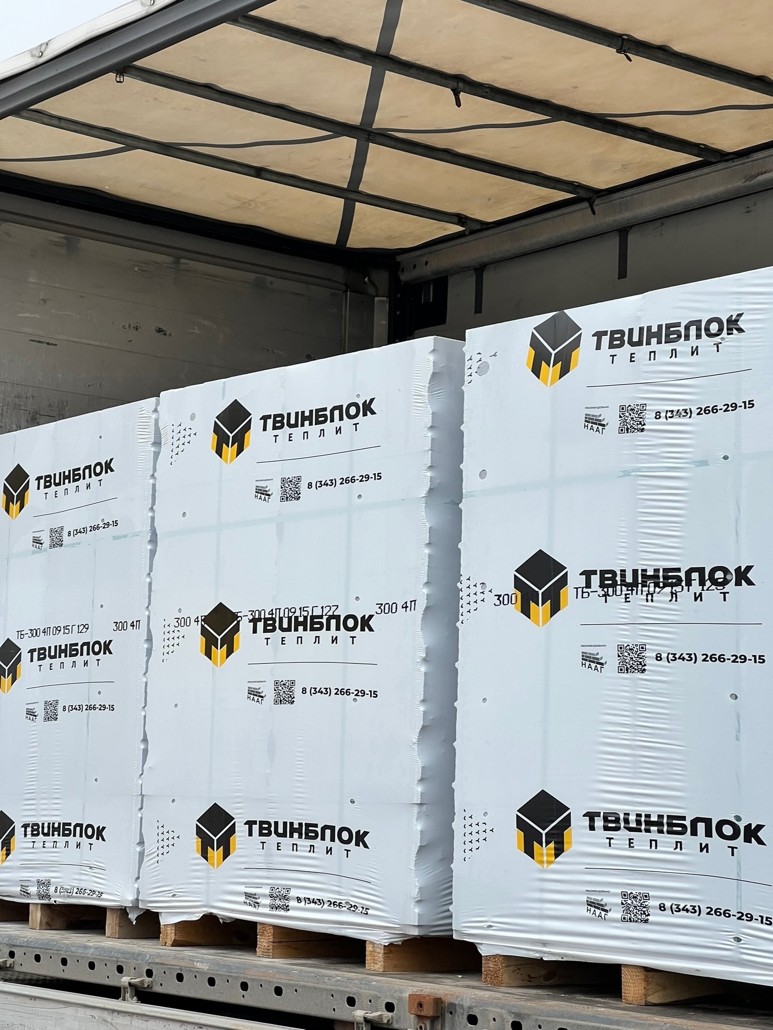 Газобетон ТВИНБЛОК D500 В2.5 625х300х250